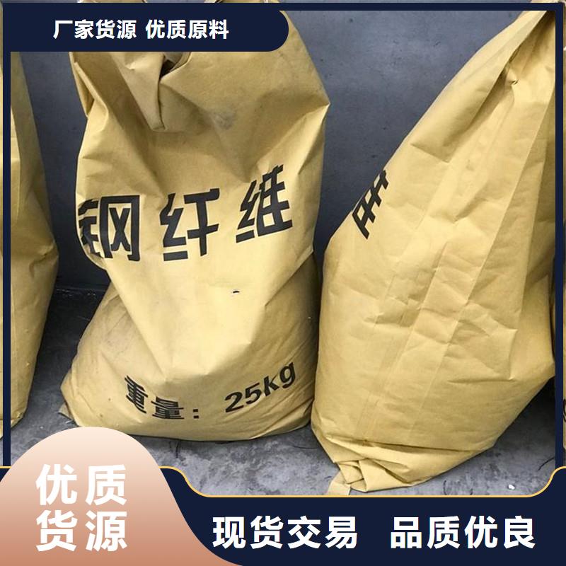 鋼纖維-水平止水銅片滿足客戶需求