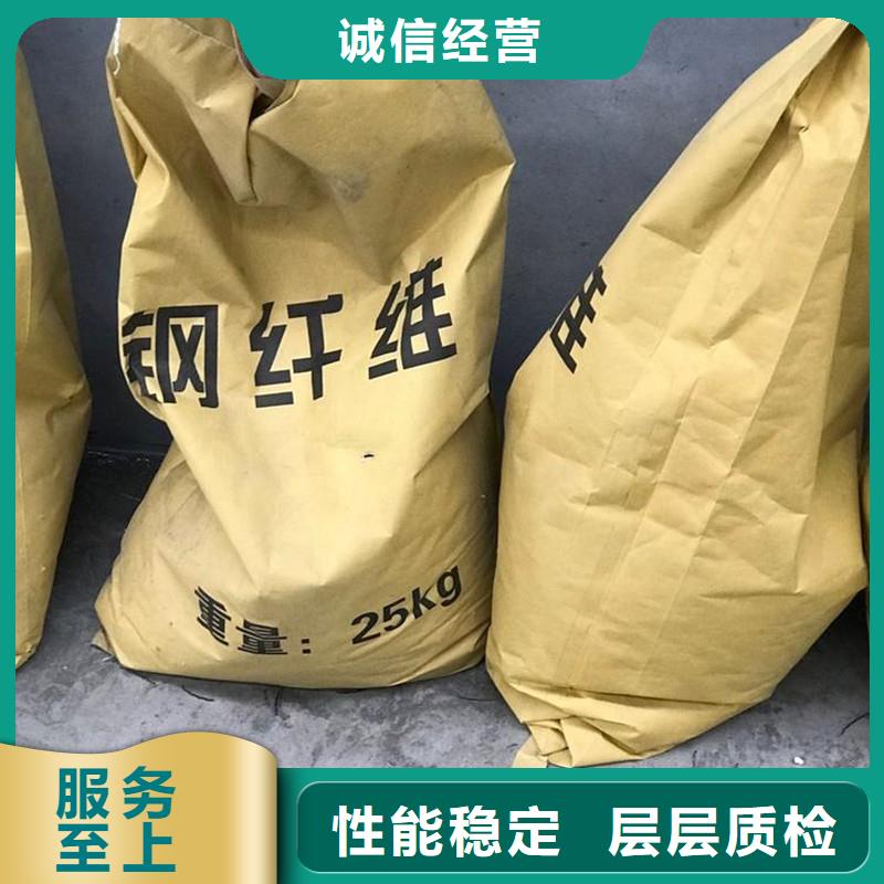 剪切波紋鋼纖維大型廠家直銷