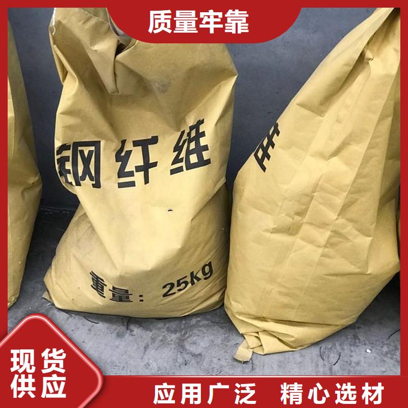剪切鋼纖維厚度多少大量現(xiàn)貨充足