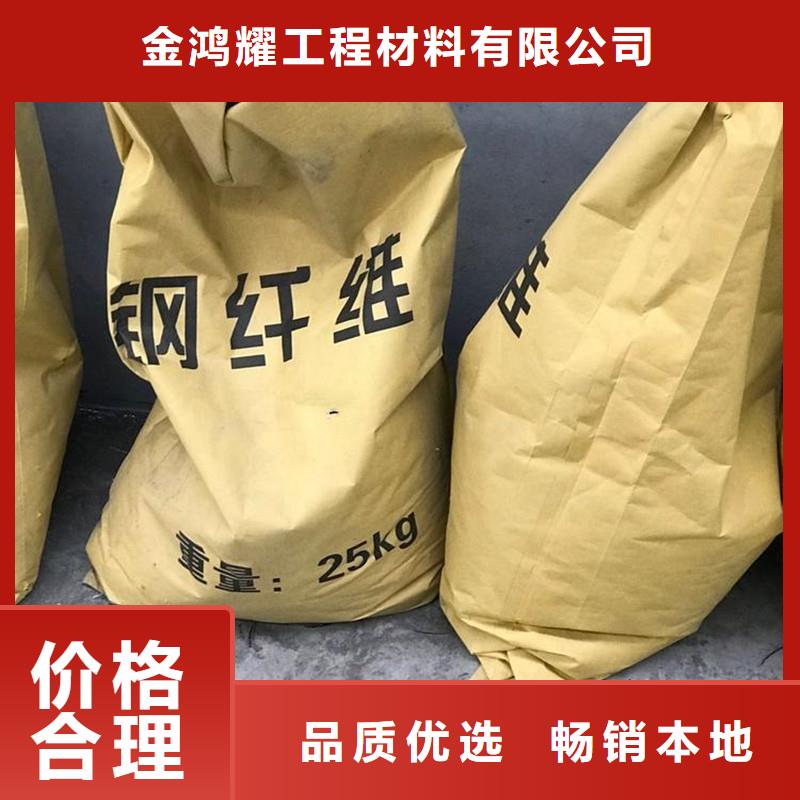 剪切波浪型鋼纖維設計廠家
