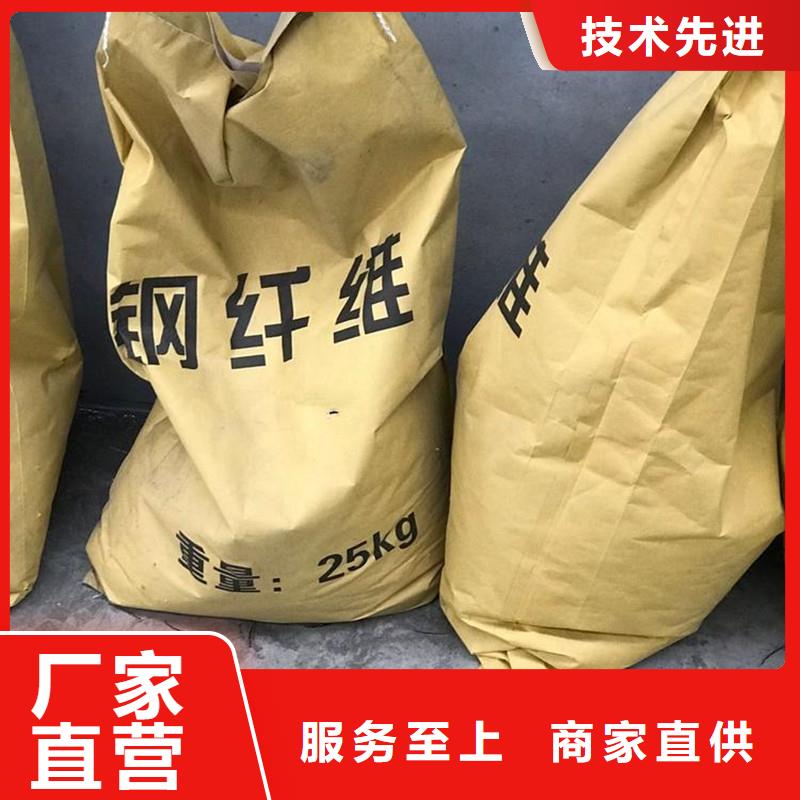鋼纖維價格行情價格