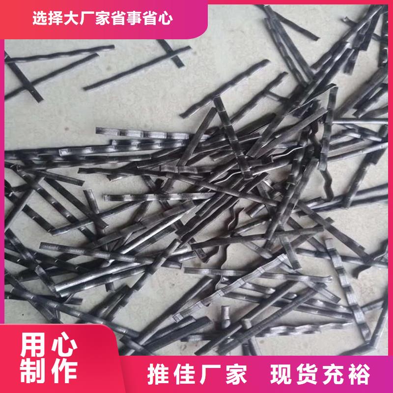 鋼纖維批發(fā)價(jià)價(jià)格