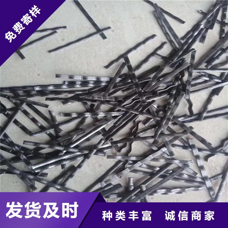 錨固端鋼纖維現貨價格廠家