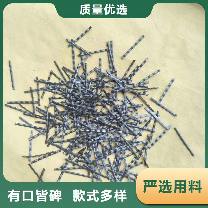 鋼纖維廠家歡迎訂購價格