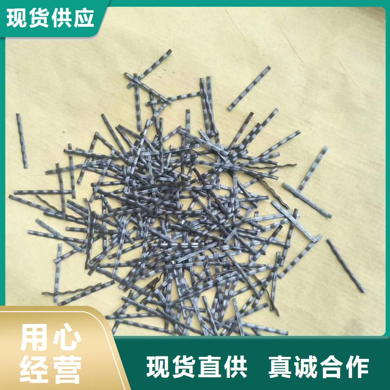 鋼纖維【瀝青麻絲板】品質信得過