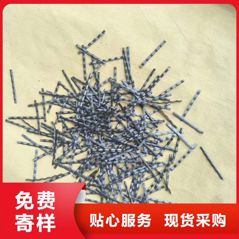 鋼纖維混凝土_我們是廠家