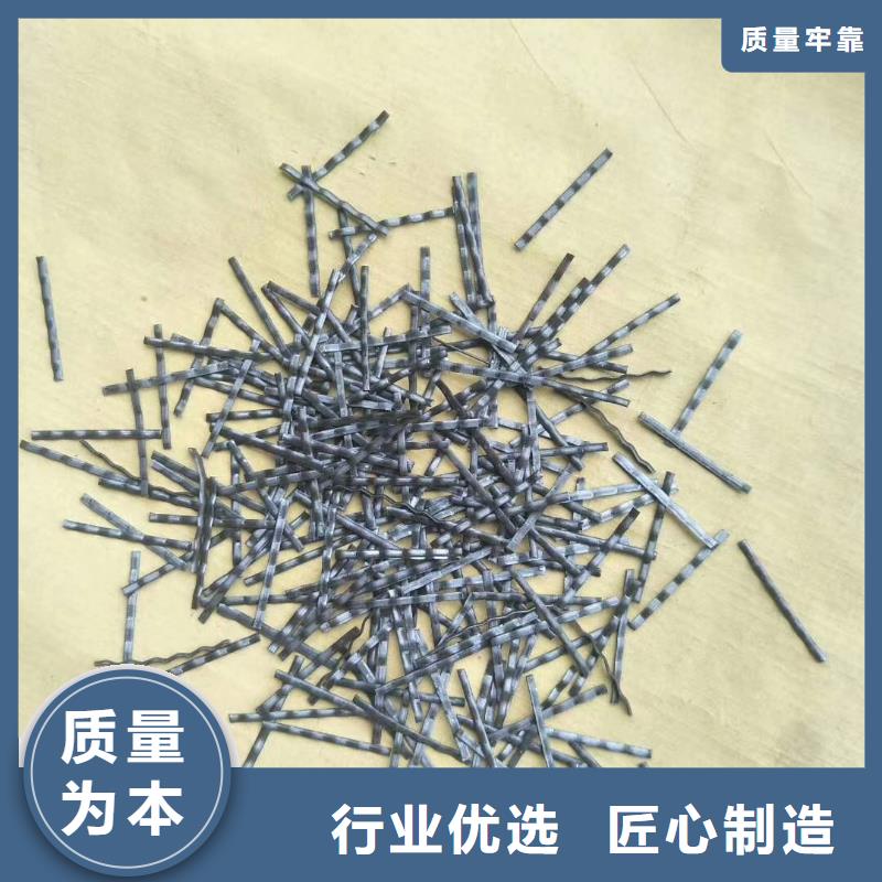 鋼纖維廠家鋼纖維生產廠家品質高于同行