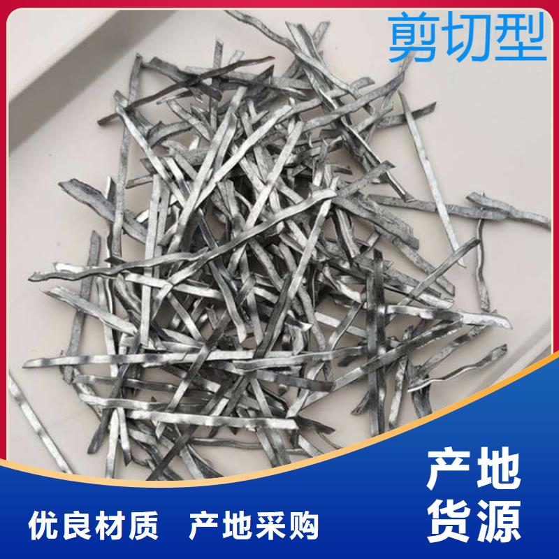 成排端鉤型鋼纖維訂制價格