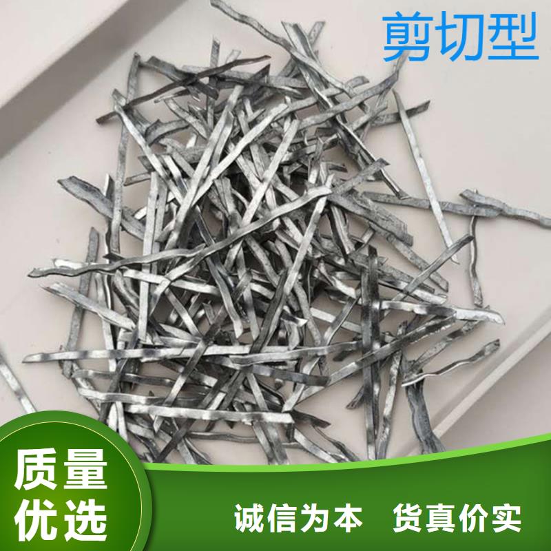聯(lián)排造鉤型鋼纖維支持定制廠家