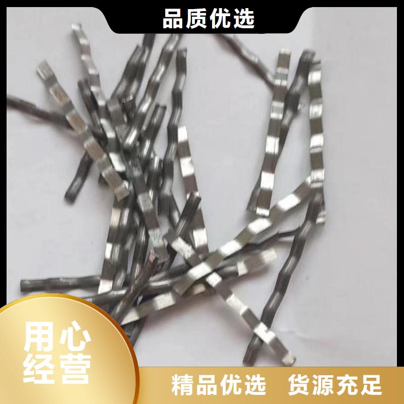 鋼纖維混凝土多少錢一噸選擇我們明智