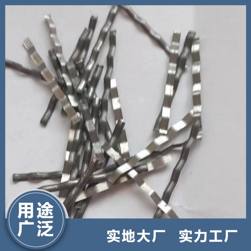 鋼纖維種類齊全價格