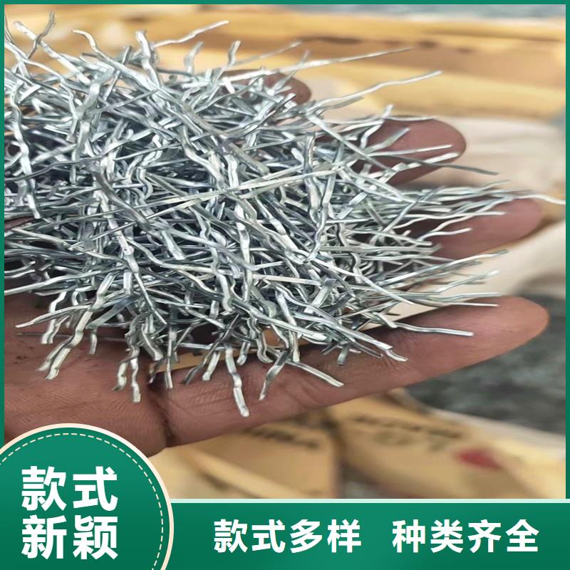 鋼纖維種類齊全價(jià)格
