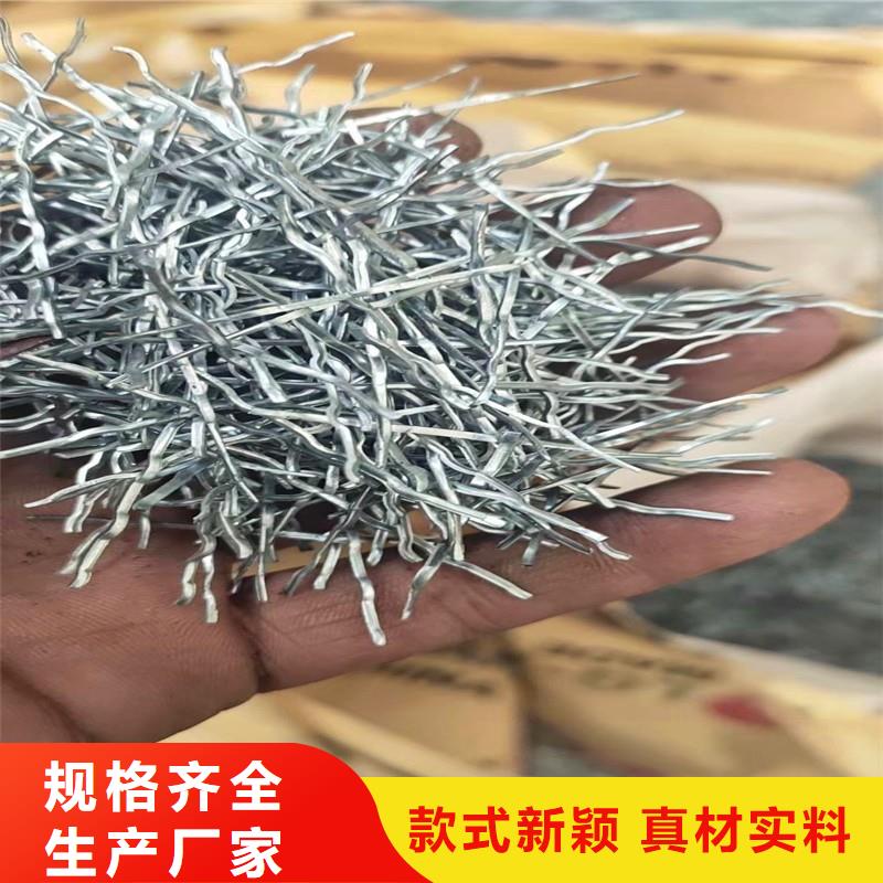 剪切型鋼纖維廠家報價-剪切型鋼纖維廠家報價定制