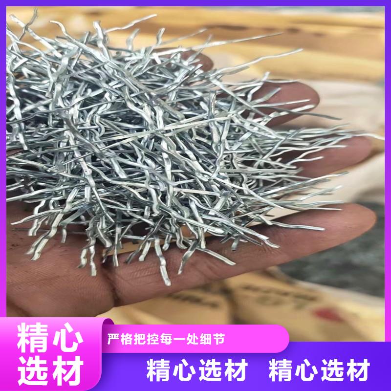 鋼纖維了解更多廠家