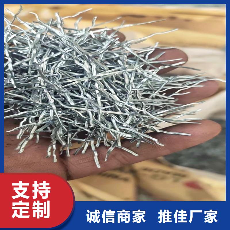 銑削型鋼纖維品質(zhì)保障價(jià)格