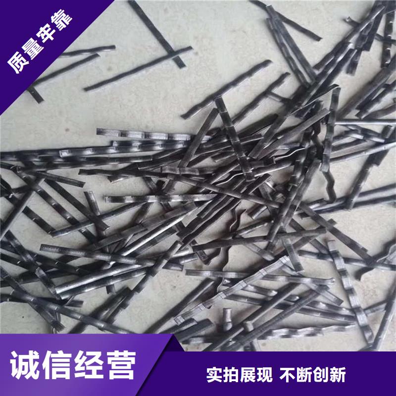 鋼纖維【銅止水】源頭直供