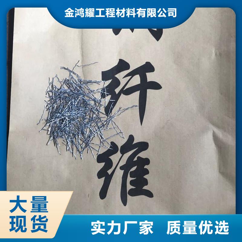 剪切型鋼纖維廠家報價品質可靠