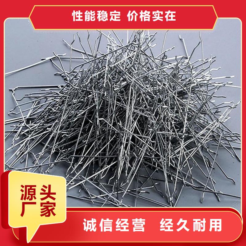 剪切型鋼纖維廠家報價廠家—薄利多銷