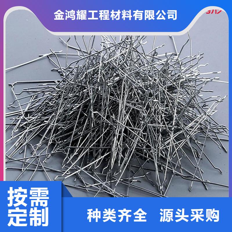 短切鋼纖維歡迎來電價格