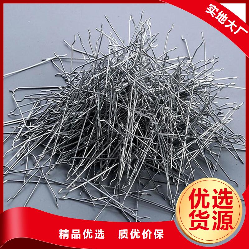 鋼纖維抗裂纖維廠家生產加工