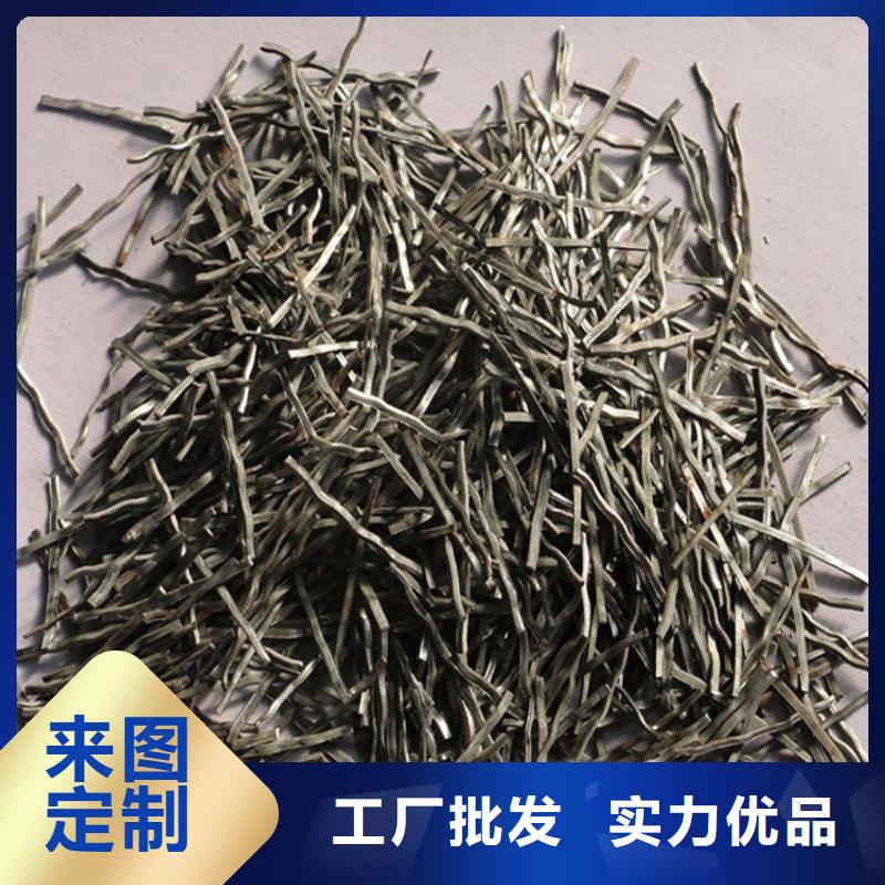 剪切型鋼纖維廠家直供廠家