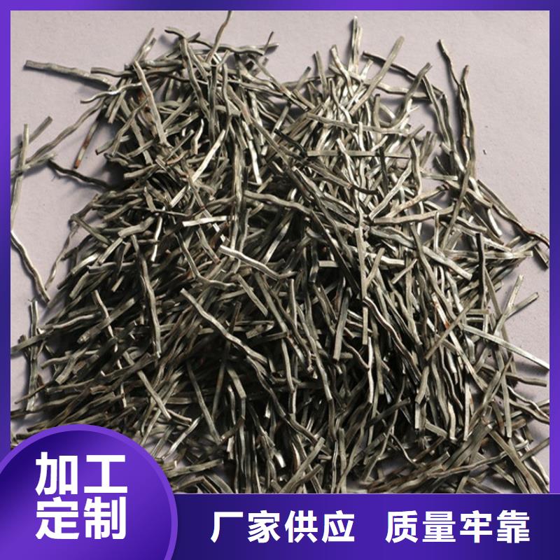錨固端鋼纖維現貨價格廠家