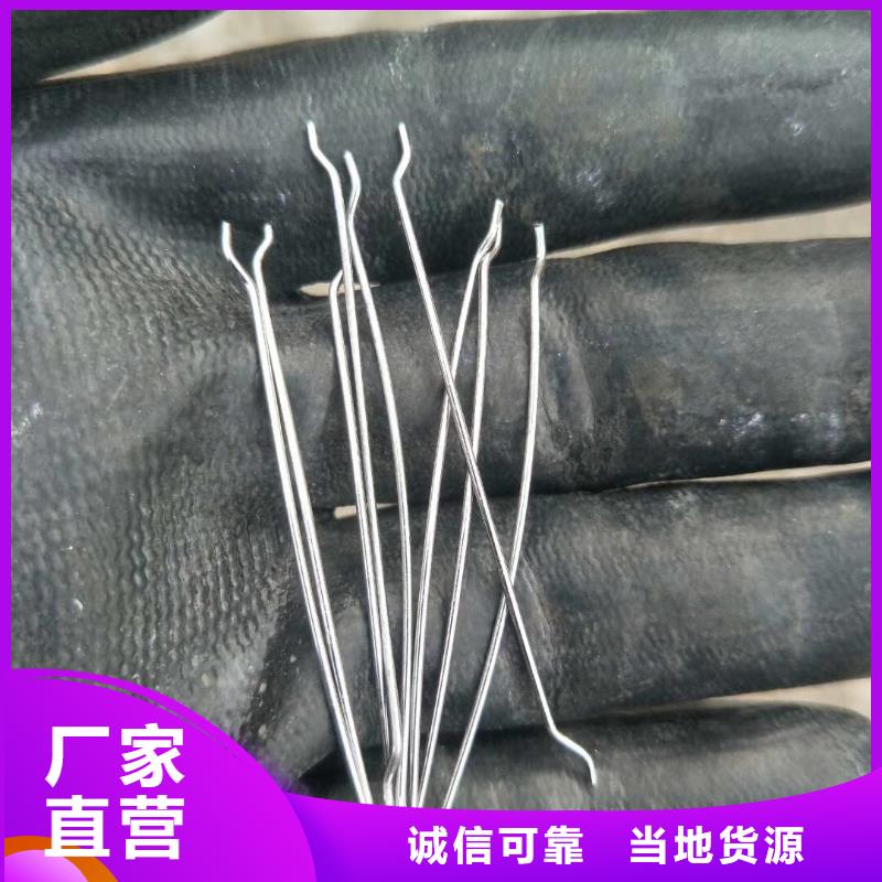 成排端鉤型鋼纖維訂制價格