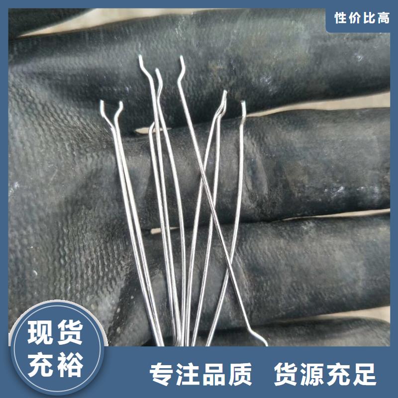 剪切型鋼纖維價格優惠廠家