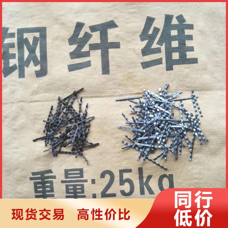 鋼纖維【銅止水】源頭直供