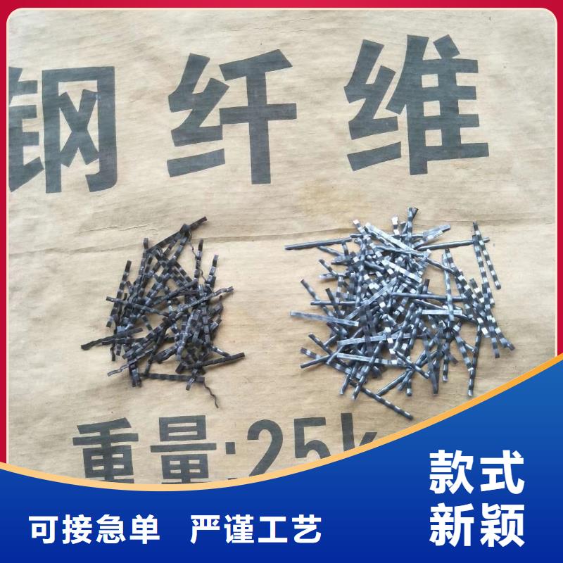 白沙縣鋼纖維上門服務價格