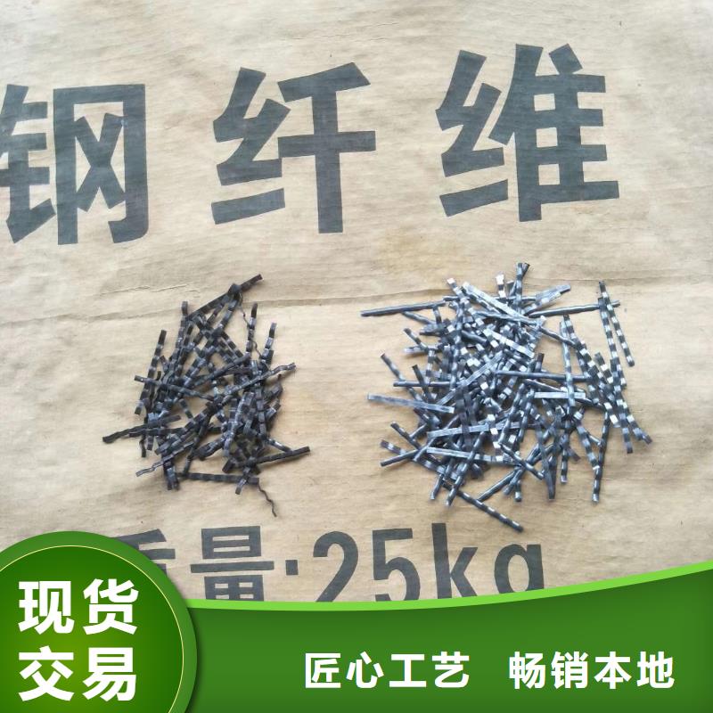 【鋼纖維】聚丙烯單絲纖維好產品有口碑