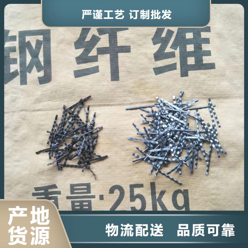 【鋼纖維】紫銅止水片質(zhì)量優(yōu)選