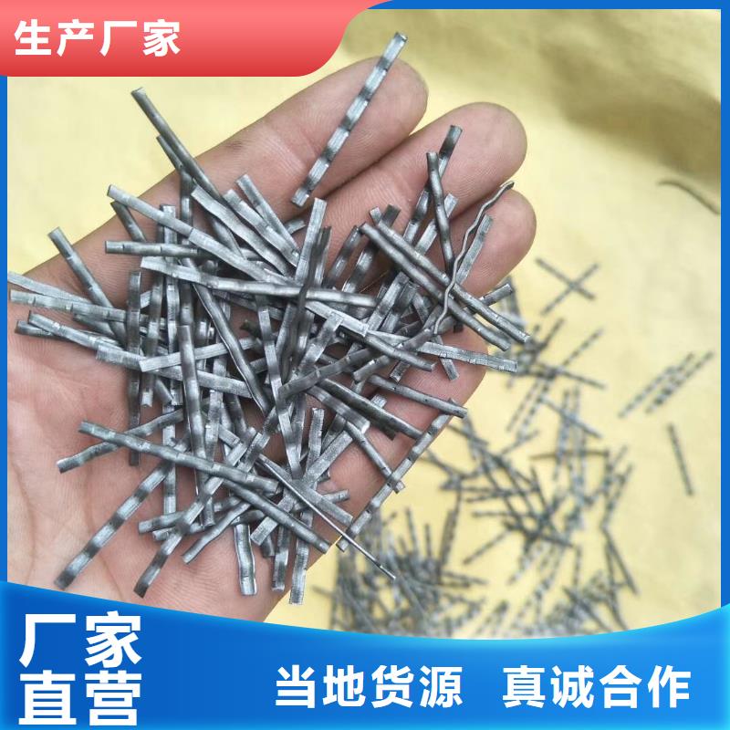 剪切型鋼纖維廠家直供廠家