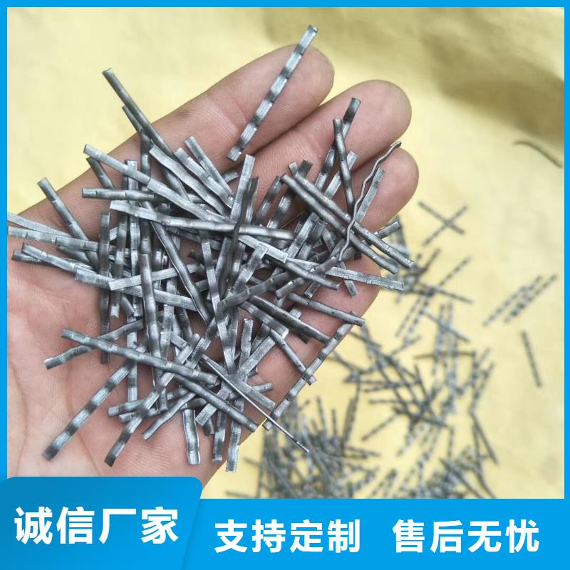 鋼纖維廠家全國配送廠家