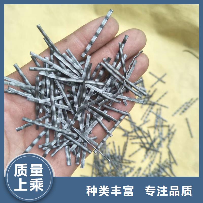 鋼纖維廠家鋼纖維生產廠家-產品規格齊全
