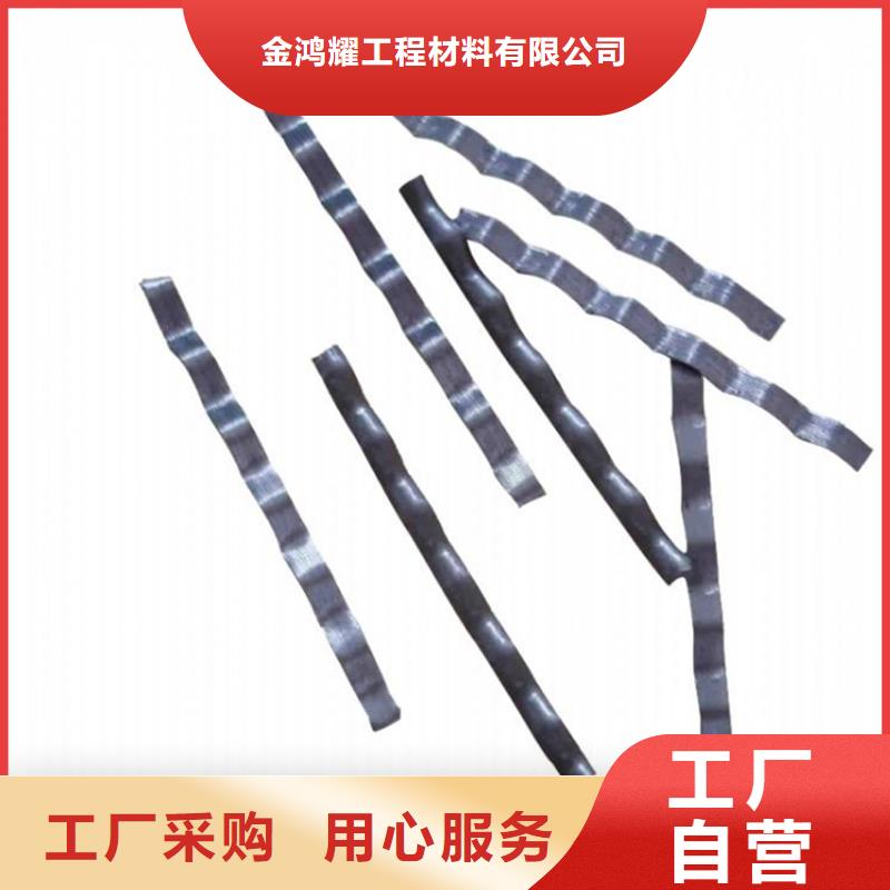 【鋼纖維】聚丙烯單絲纖維好產品有口碑