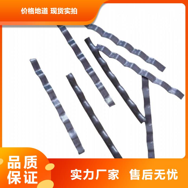 端鉤型鋼纖維歡迎電詢價格