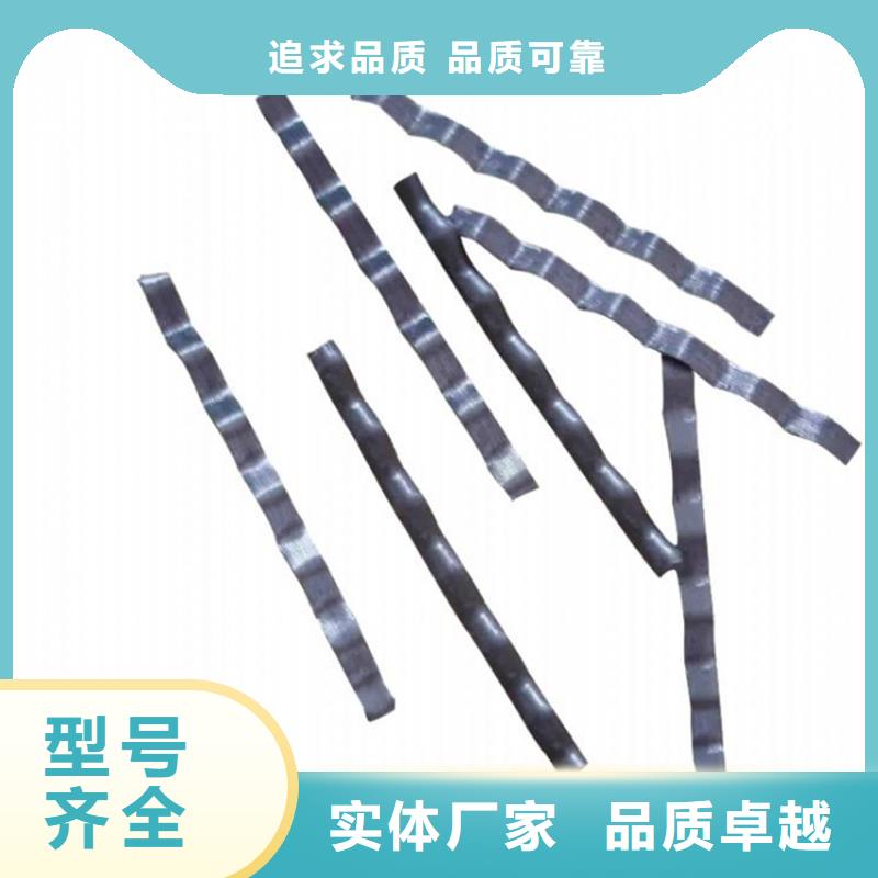 單絲端鉤型鋼纖維直銷(xiāo)價(jià)格價(jià)格
