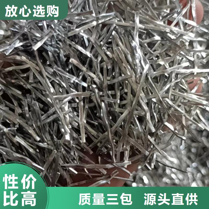 鋼纖維【聚乙烯醇纖維廠家】品質優(yōu)選