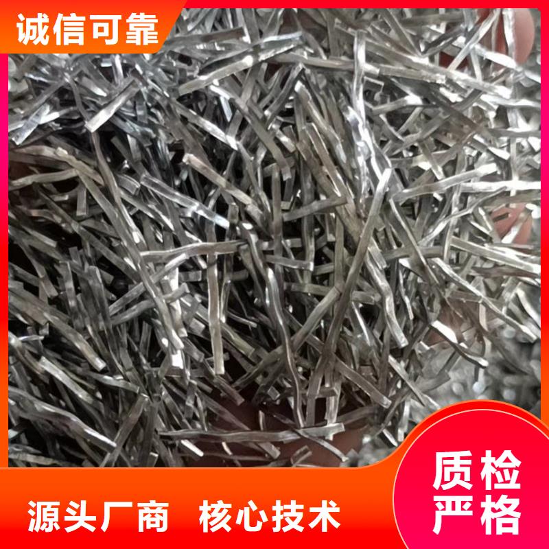 鋼纖維土工布技術先進