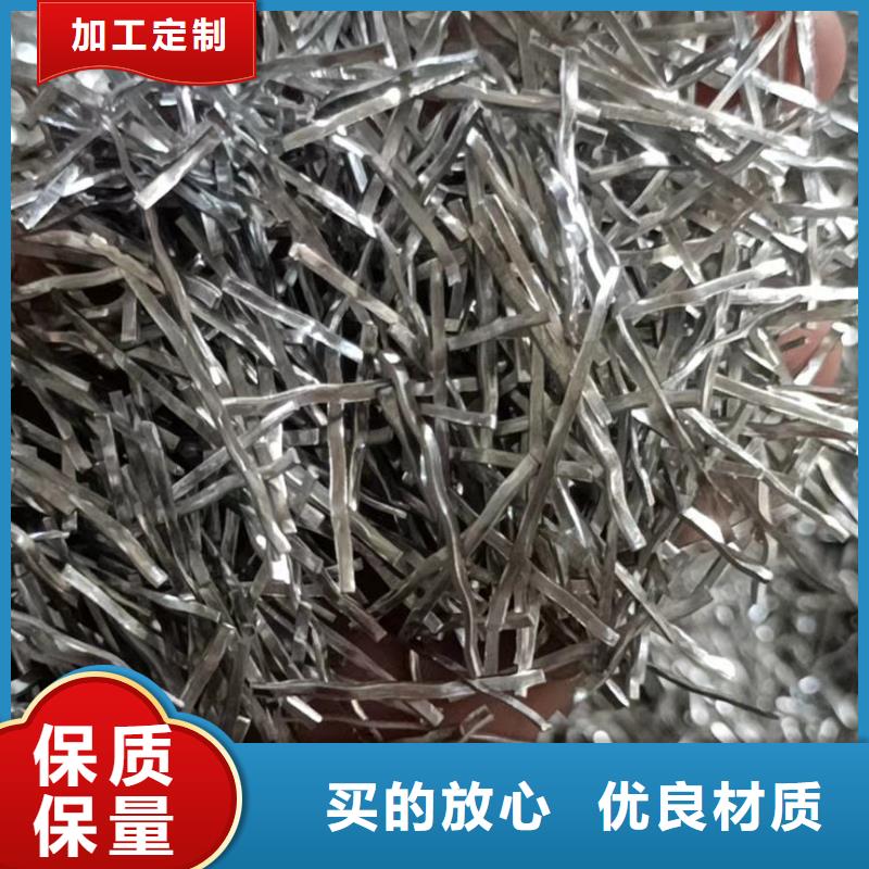 鋼纖維多少錢一噸品牌企業(yè)