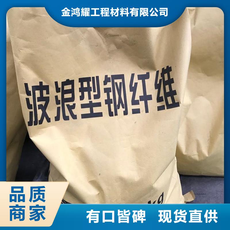 鋼纖維滲水盲管細(xì)節(jié)展示
