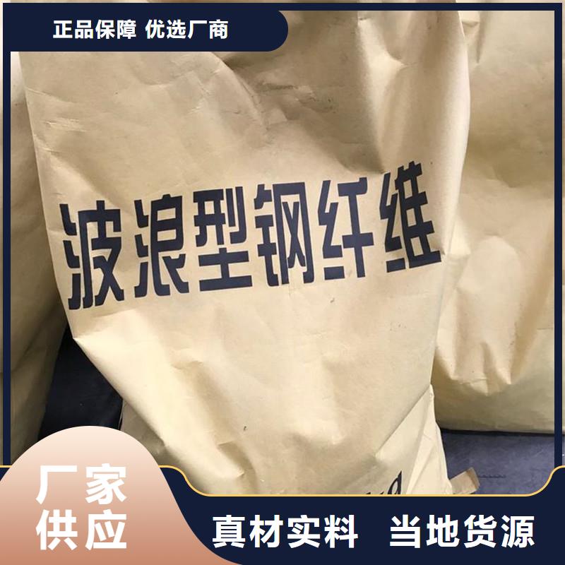 成排端鉤型鋼纖維質量優價格