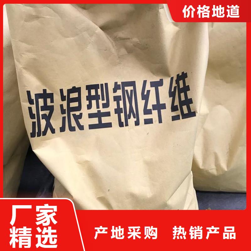 聯(lián)排造鉤型鋼纖維品質保證價格