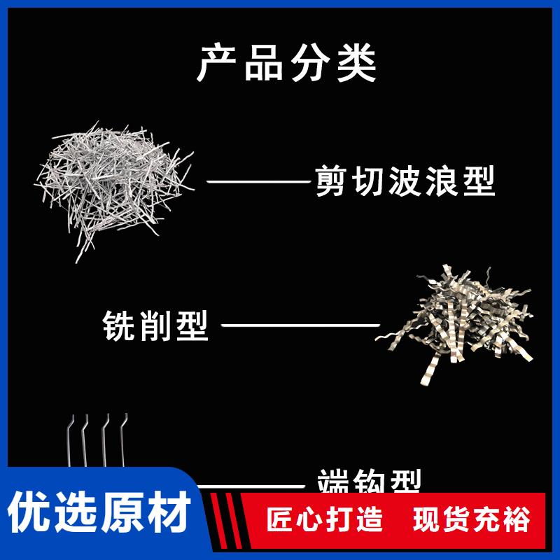 成排端鉤型鋼纖維質量優價格