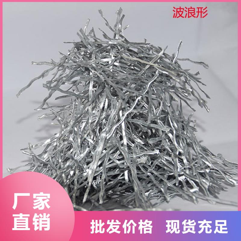 優(yōu)質(zhì)的鋼纖維混凝土一般用在什么地方供應(yīng)商
