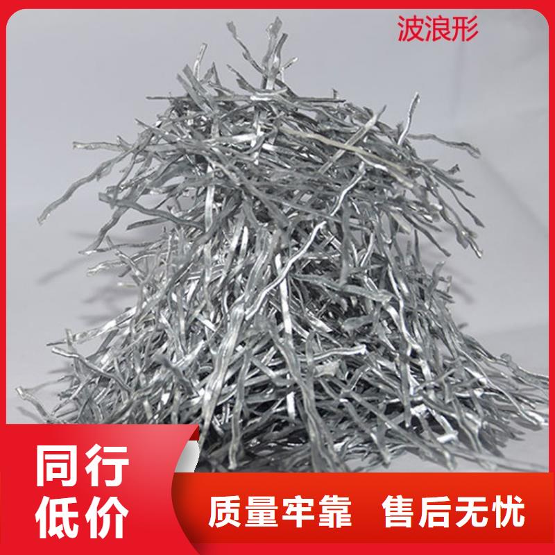 優(yōu)質(zhì)的鋼纖維混凝土一般用在什么地方供應(yīng)商