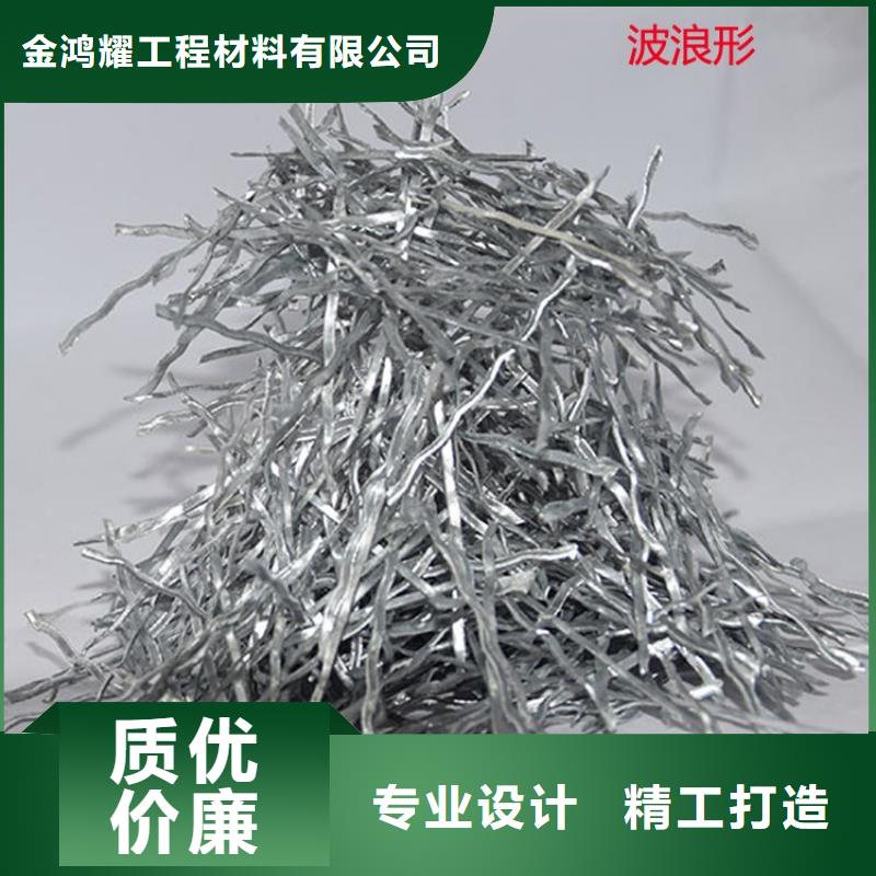 【鍍銅鋼纖維密度廠家】_鍍銅鋼纖維密度價格