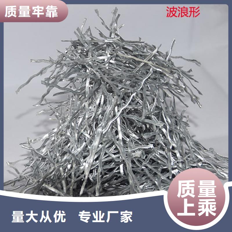 粘排鋼纖維生產(chǎn)