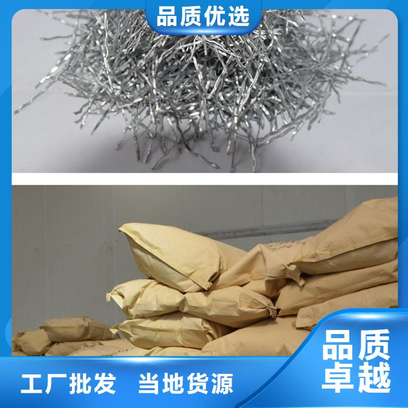 剪切鋼纖維抗拉強度多少廠家低價出貨
